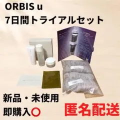 【新品・未使用】オルビスユー ７日間 トライアルセットのサムネイル