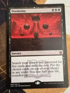 最後の審判Doomsday mtgのサムネイル