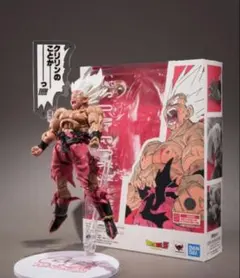 未開封　S.H.Figuarts 孫悟空　伝説のスーパーサイヤ人　ゲンキダマツリ