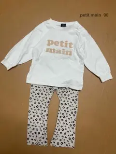 petit main プリントロンT 90