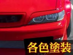G.翡翠 MR-S ZZW30 typeⅢアイライン(各色塗装済み - メルカリ