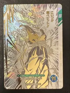 30⭐️BUPPAパック×10＋ベジット20枚】ドラゴンボールスーパーダイバーズ 30⭐️BUPPAパック×10＋ベジット20枚】ドラゴンボールスーパー