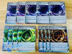 ポケモンカード　エネルギーカード　まとめ売り