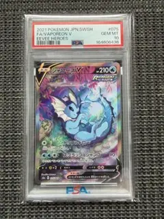 限定価格！PSA10 シャワーズV SR SA イーブイヒーローズ - メルカリ