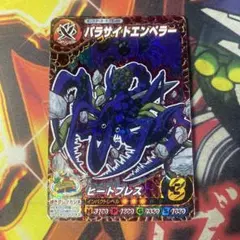 トリコ イタダキマスター データカードダス ゼブラ 10-16 - メルカリ