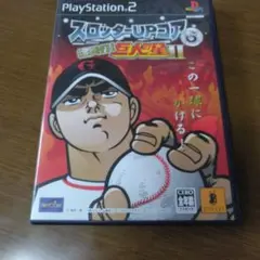 2026年最新】巨人の星 カードの人気アイテム - メルカリ