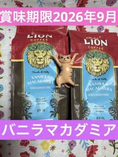 2026年最新】ライオンコーヒー バニラマカダミア 680の人気アイテム
