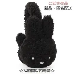 イヤーマフラー