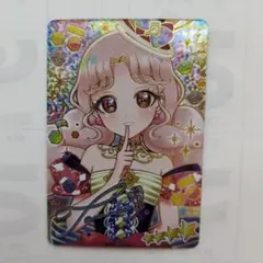 ひみつのアイプリ　リング5弾　サイン