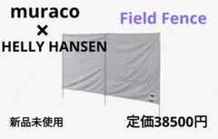 正規品Helly Hansen X Muracoフィールドフェンス 陣幕 風除け - メルカリ
