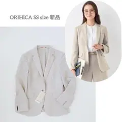 新品　ORIHICA　オリヒカ　入園式ママ　ベージュ　ジャケット　スーツ