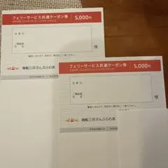カリメロ様専用