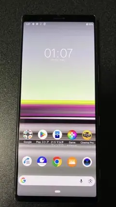 Xperia 10Ⅴ Android15 通信不良ジャンク品 Xperia 10Ⅴ Android15 通信不良ジャンク品 - メルカリ