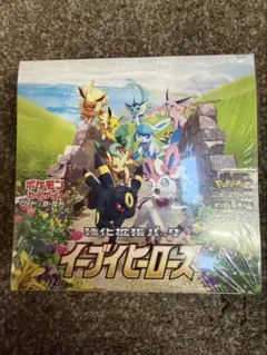 ポケモンカードゲーム イーブイヒーローズ　未開封BOX