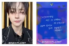 BOYSⅡPLANET サンウォン トレカ