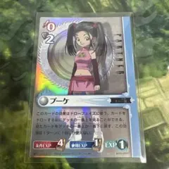 2026年最新】ブルードラゴン 鳥山明の人気アイテム - メルカリ
