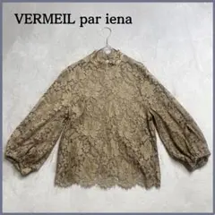 美品 ヴェルメイユパーイエナ リネンタック スソリボンブラウス 2way