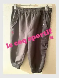 le coq sportif クロップドパンツ サイズM