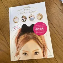 Item thumbnail for item bd86a3b4-5afb-4500-9024-d969dd38b552