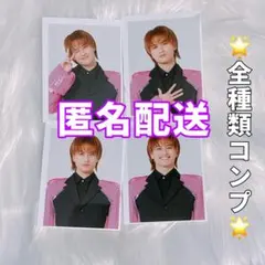 Aぇ! group 【Runway】 証明写真風フォトシート 小島健