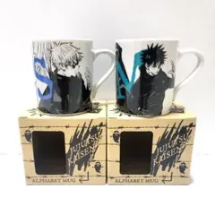 ⑤h.呪術廻戦 アルファベットマグ 五条悟 伏黒恵 マグカップ ジャンプショップ