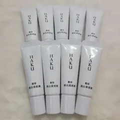 【もち様専用】HAKU メラノフォーカスⅣ 美白美容液 6g×9本セット