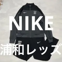 浦和レッズ　練習着　ジャージ 2024 浦和レッズ アンセムジャケット／サッカーショップKAMO