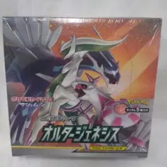 シュリンク付 未開封 ポケモンカード　オルタージェネシス BOX 2箱 Amazon.co.jp: ポケモンカードゲーム サン&ムーン 拡張パック