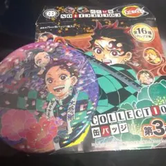 鬼滅の刃缶バッジ第3弾　レア　竈門炭治郎&禰豆子