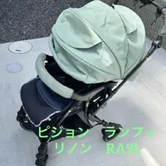✨極美品✨ピジョン　ランフィリノン　RA9L 限定モデル❗️ グレー 06386a.jpg