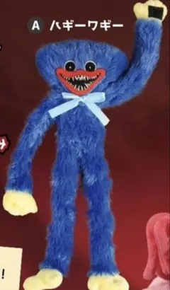 メルカリ