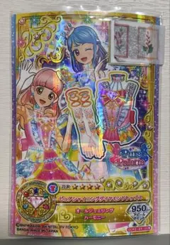 2026年最新】アイカツフレンズ ダイヤモンドの人気アイテム - メルカリ