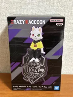 CRAZY RACCOON デスクトップフィギュア -Ras- Bカラー