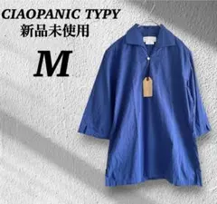 【新品未使用】チャオパニックティピー 綿麻 プルオーバーシャツ 青　七分袖　Mのサムネイル