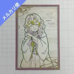 鬼滅の刃 ダイニング お楽しみくじ おすそ分けポストカード 甘露寺蜜璃 ⑤