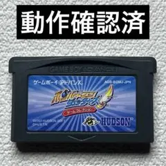 km【動作確認済】GBA ボンバーマンジェッターズ　ゲームコレクション