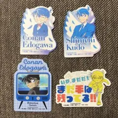 名探偵コナン モバイルステッカーコレクション　江戸川コナン　工藤新一　4枚セット