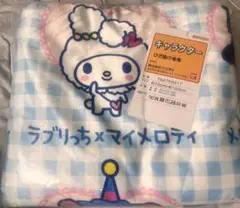 たまごっち × サンリオキャラクターズ ひざ掛け毛布