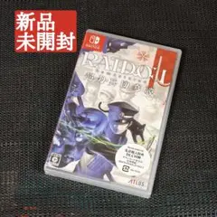 RAIDOU Remastered: 超力兵団奇譚 Switch版 先着DLC付