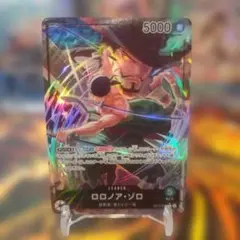 師弟の絆 ロロノア・ゾロ リーパラ op12-020 リーダーパラレル