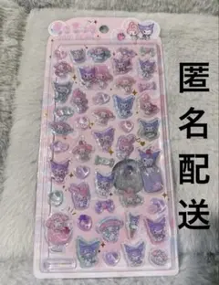 うるちゅる ポップシール サンリオ マイメロディー クロミ