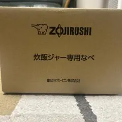 IZUMIO イズミオ 水 1箱 - メルカリ