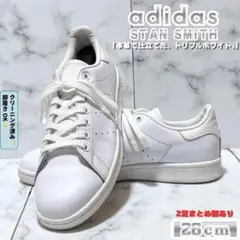 ✨美品✨スタンスミス オールホワイト GV7585 レザー26㎝ ✨美品✨adidasスタンスミス オールホワイト GV7585 レザー26㎝ - メルカリ