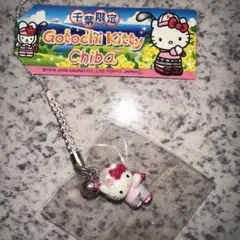 ☆値下げ☆ご当地キティ いちご 抱きつきバージョン ストラップ 栃木