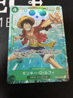 2026年最新】ルフィ プロモ マッチングバトルの人気アイテム - メルカリ