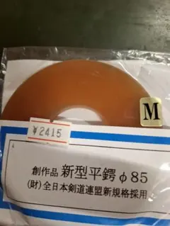 Item thumbnail for item 908e11a5-5ce0-4ea3-84f5-0838fe953639