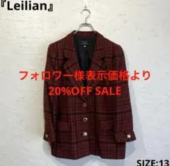 日本製　大きいサイズ【Leilian】チェック柄ウールテーラードジャケット　13