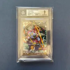 フーパ BGS9 光輪の超魔神 入場者特典 155/XY-P PSA9 ①