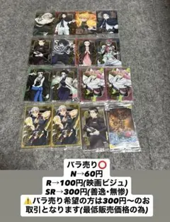 【お値引】鬼滅の刃 まとめ売り