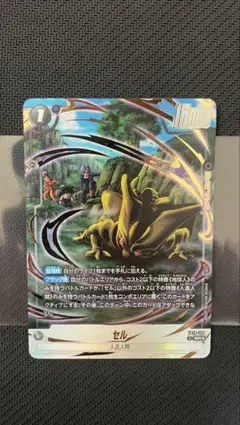 セル SRパラレル FB10-108クロスフォース フュージョンワールド - メルカリ